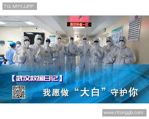 武汉疫情期间外国足球明星的抗疫行动与影响分析